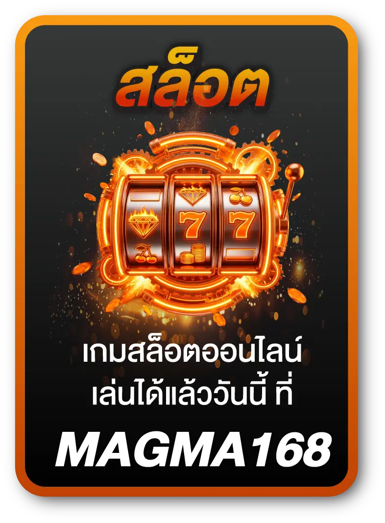 Slot-magma-168
