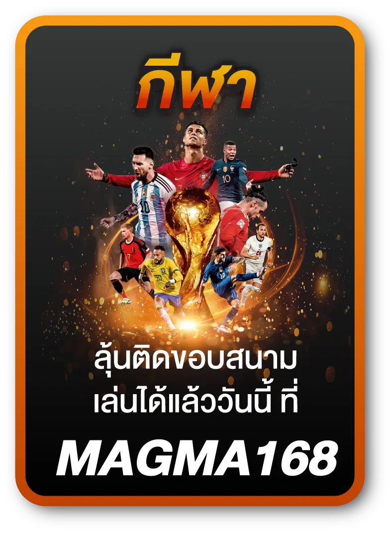 Sportbet-magma-168