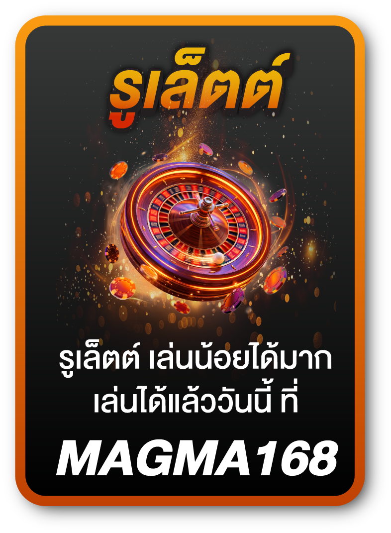 tiger-slot-magma-168